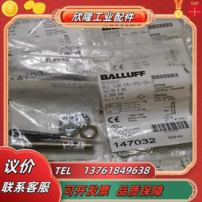 balluff巴鲁夫 bos00ue ble 12m-pa-