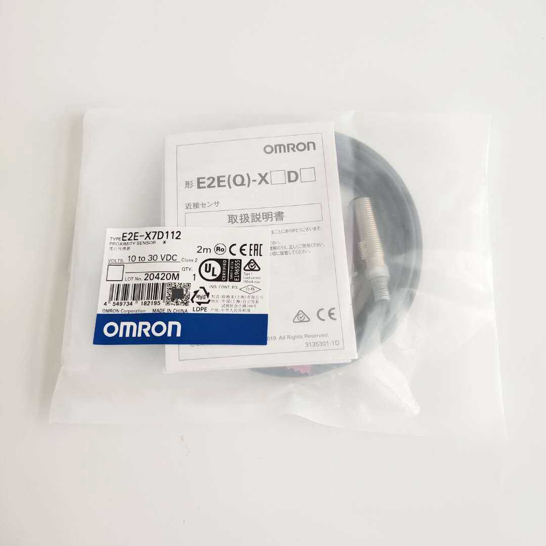 【美亚】E2E-X7D112 欧姆龙 全新原装正品 现货【议价】
