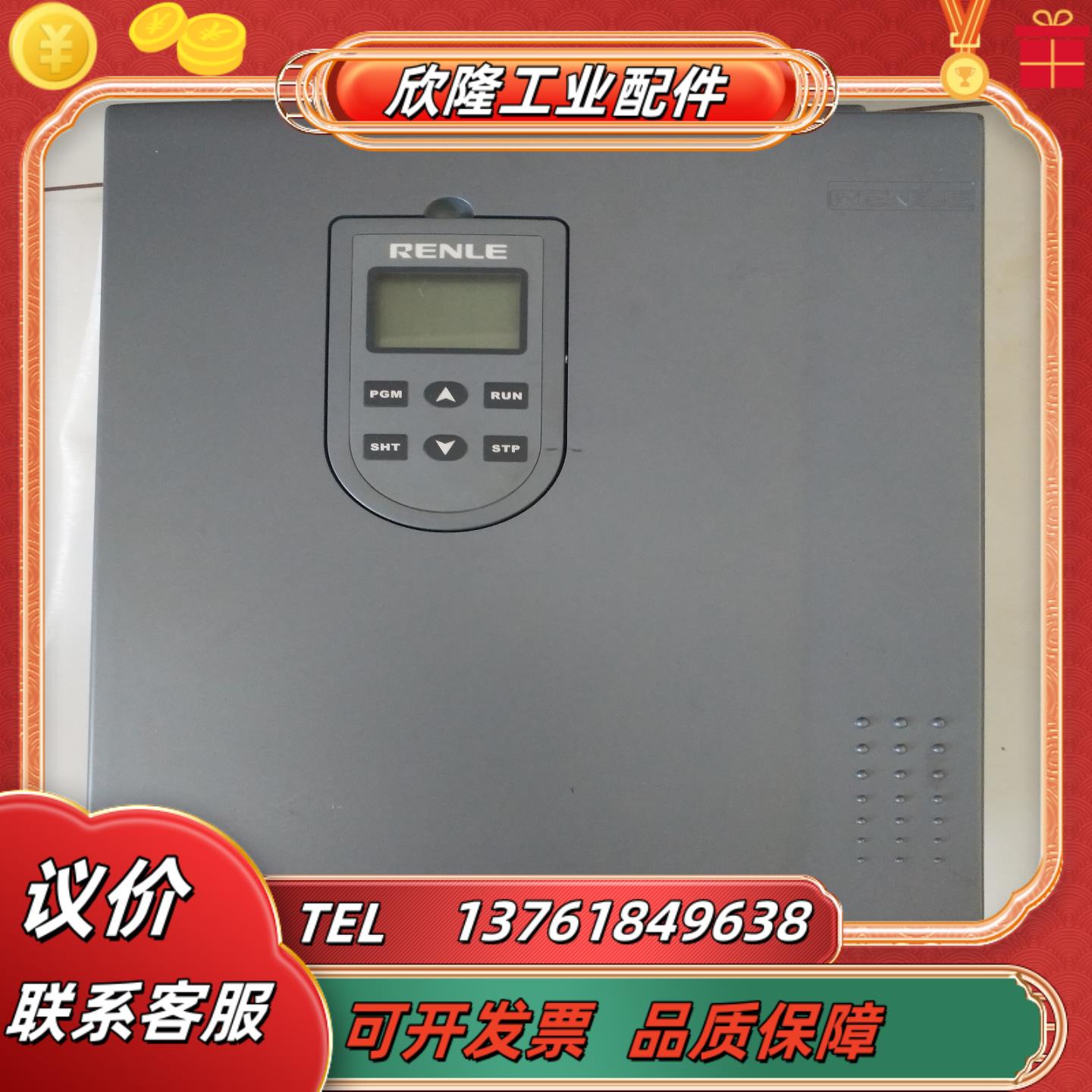 雷诺尔电机软起动器 jjr-5000型  成色好 保好用