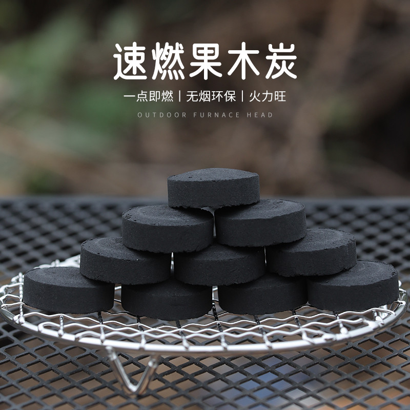 速燃果木炭室内专用户外家用围炉煮茶竹炭煤炭木炭烟易燃烧烤碳