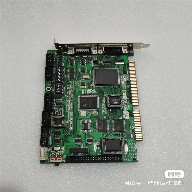 EOTECHNICS伊欧激光ETS4（夫美商行）