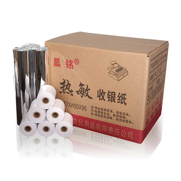 包邮紫晨铭57*50热敏收银纸外卖58m小票打印纸5750纸96卷装小管芯