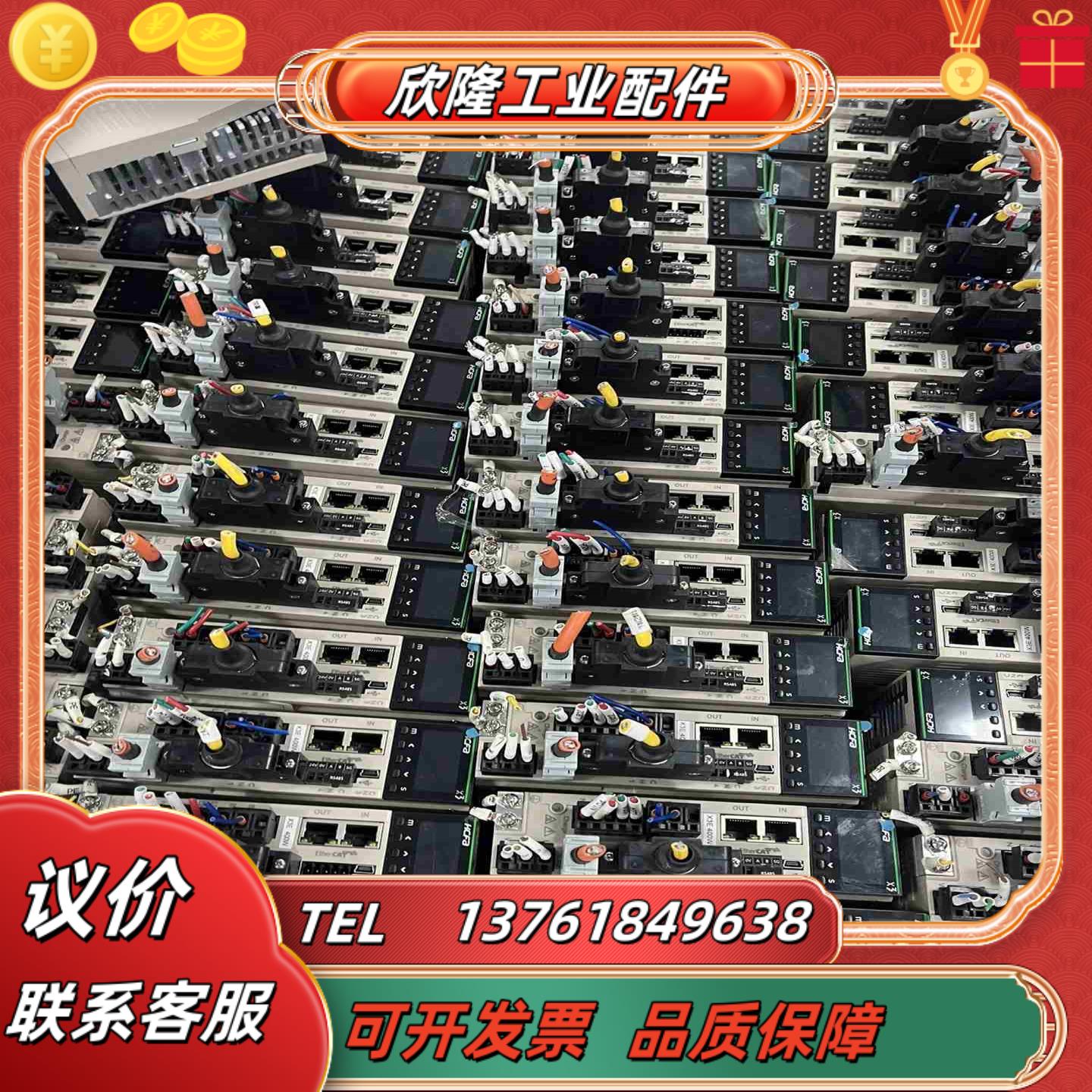 禾川总线400w 750w驱动器 x3eb040a-a2 x议价