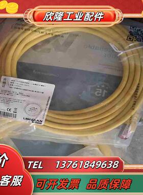 广数980TC3 RJ45网线屏蔽线议价