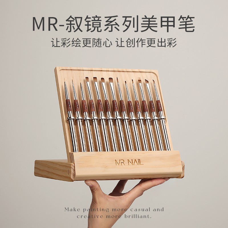 mrnail2024美甲笔刷套装大方圆光疗笔彩绘笔拉线画花渐变万能笔刷