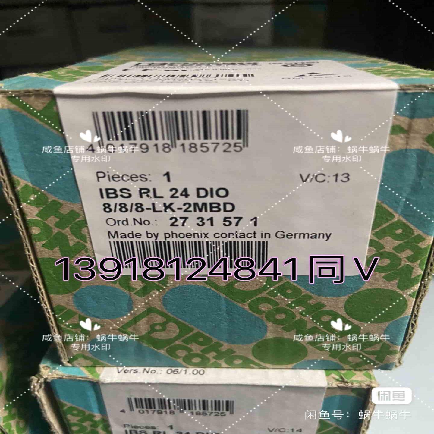 2731571   IBS RL 24 DIO 888-议价