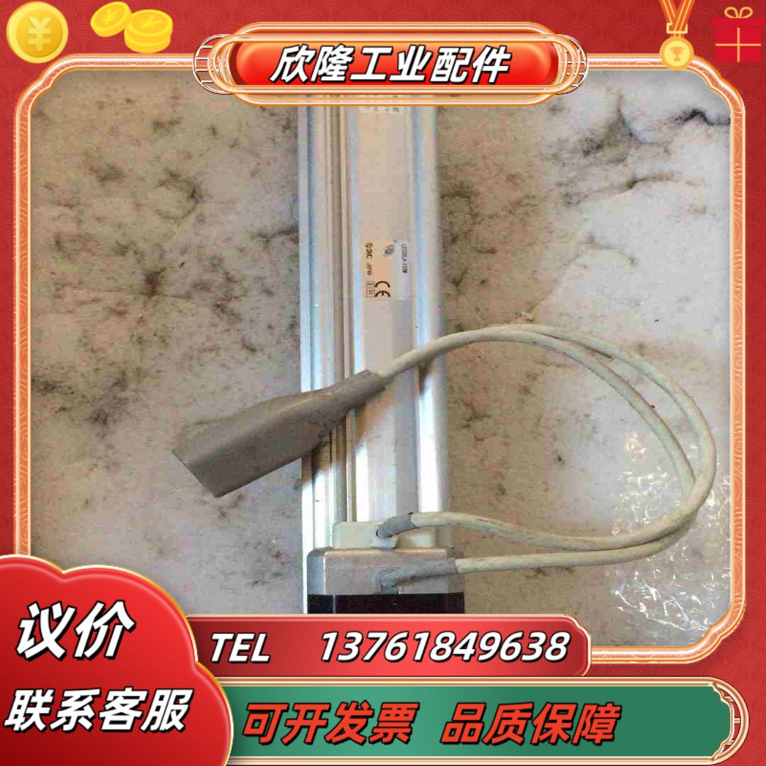 SMC原装正品气缸 LEY25LA-150M-R5MJT 有议价