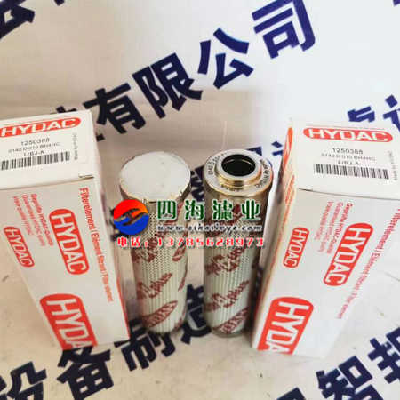 0110D005BH4  0110D010BH4  0110D020BH4贺德克高压油滤芯