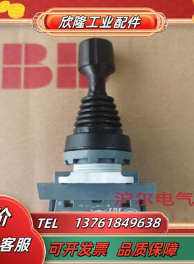 正品 ABB 十字开关 MJS1 MJS2 MJS3 MJS4-40B 配MCB-10议价