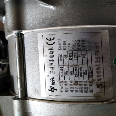 【顺庆】合普电动机，产品型号HPQ3-48-B，3KW工作电压48V【议价