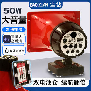 可充电锂电池录音喊话器车载叫卖喇叭广告摆地摊扩音器高音扬声器