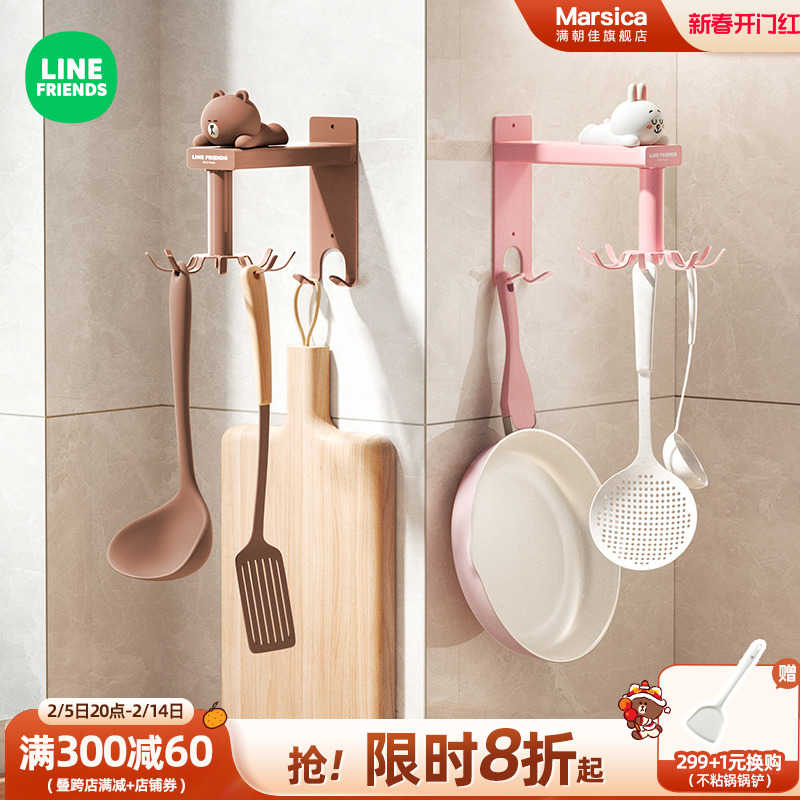 厨房旋转挂钩壁挂式多功能勺子铲子置物架厨具收纳神器免打孔挂架