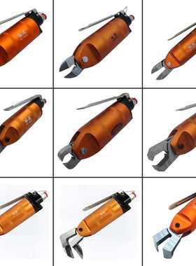 裕庶气动剪刀斜头F5塑料水口加长刀刃F3LS塑胶平FD9P顶切钳F5CTL