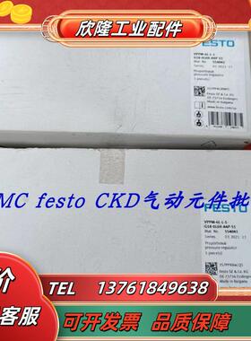 FESTO费斯托电磁阀VPPM-6L-L-1-G18-0L6H-V1N-S1 542228现货议价