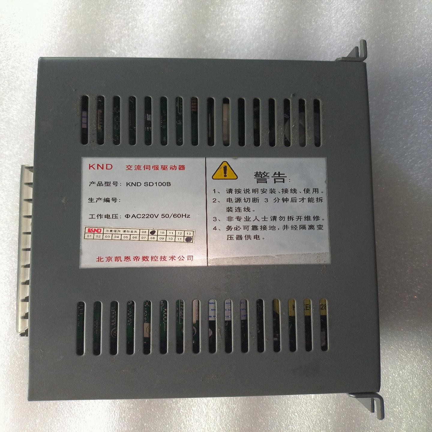 【顺庆】凯恩帝驱动器型号:SD100B，实物拍摄，功能包好，价格实