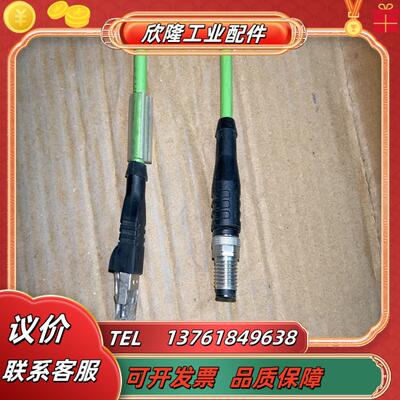 ESCHA IE-WASSY4029-30-IE-RJ45