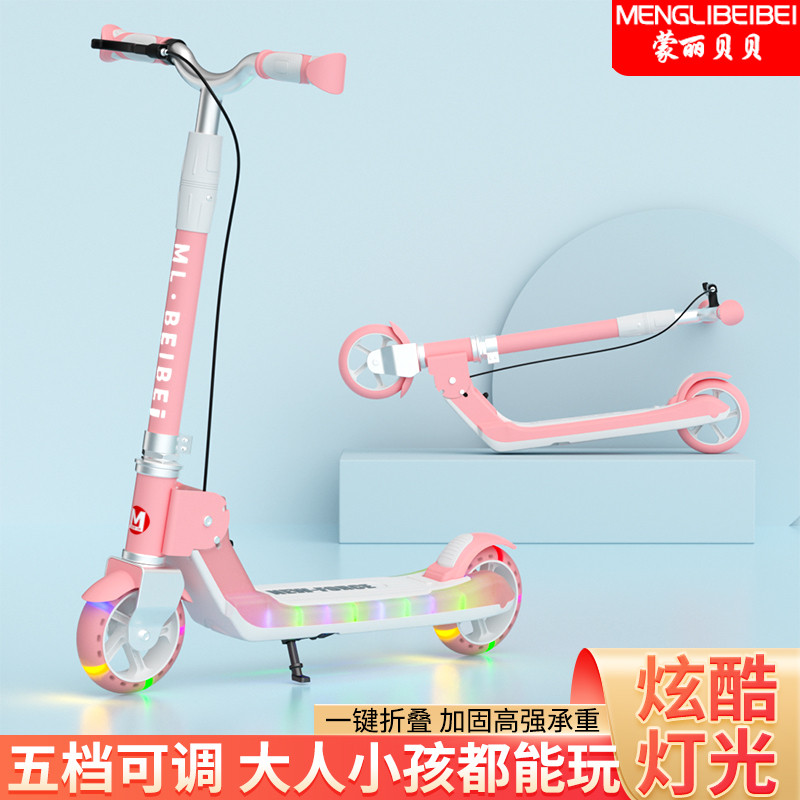儿童滑板车中大童男女生小孩5一6一12岁两轮可折叠代步脚踏溜溜车