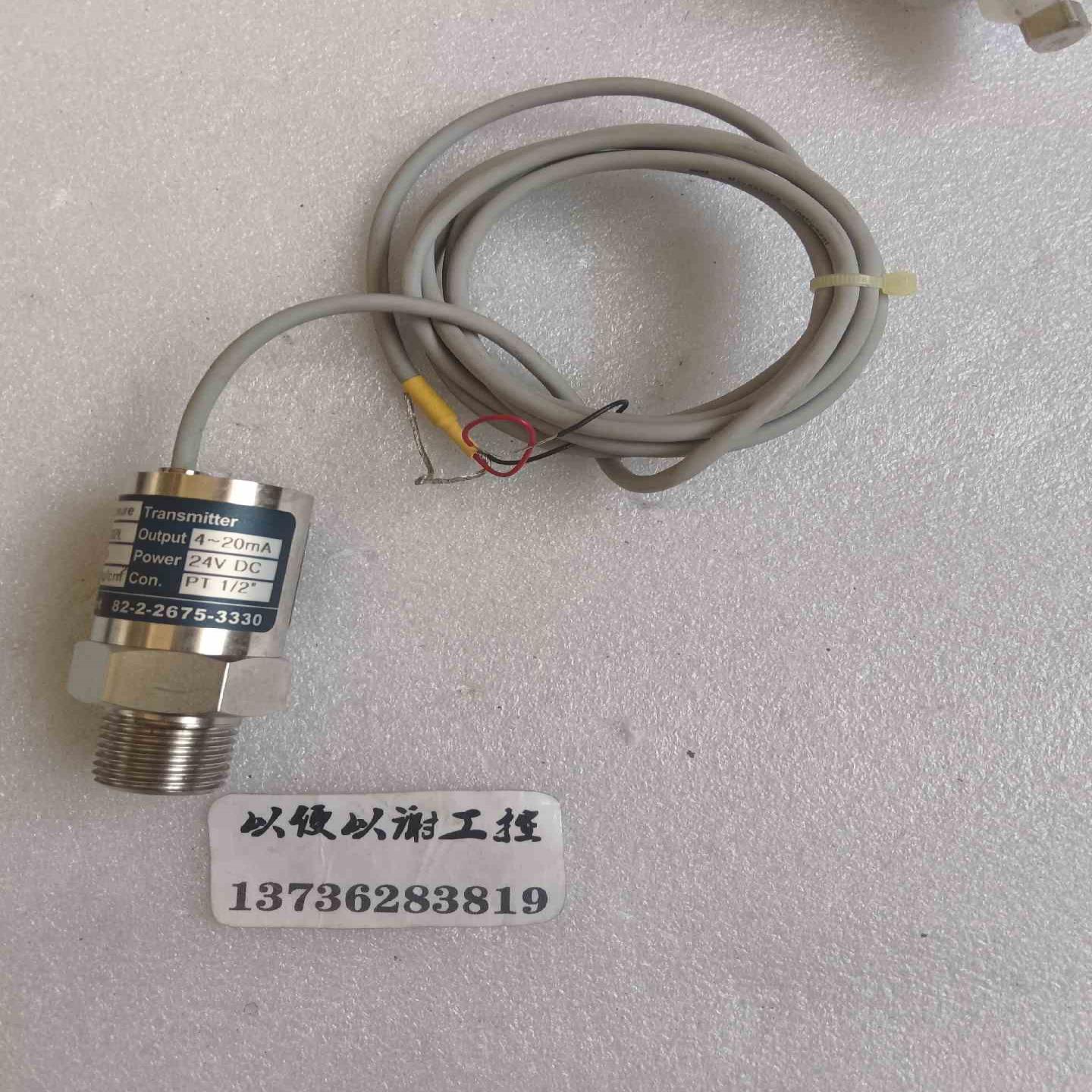 TRATOM  MS-P302L  压力传感器   议价