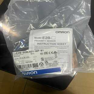 欧姆龙8MM开关 加长款 S08LS01 E2B 议