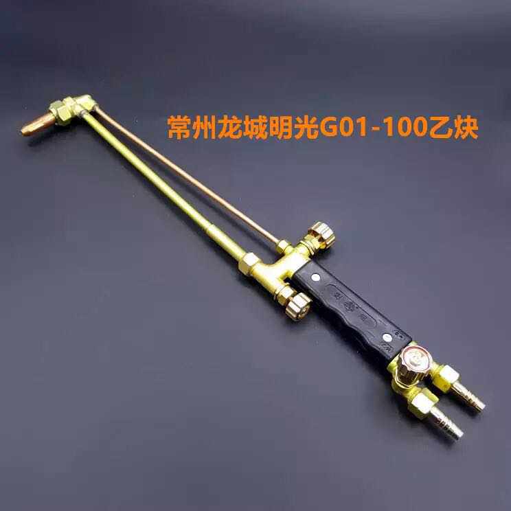 龙城/隆兴/隆精丙烷/乙炔手用割炬 g01-30/100 300割枪割刀大功率
