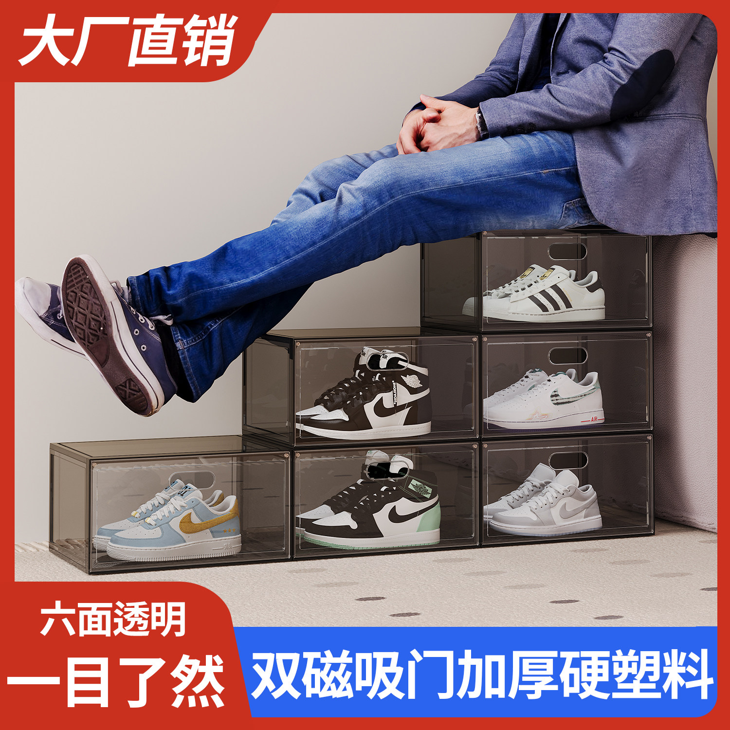 硬塑料透明鞋盒鞋子收纳盒门口鞋柜收纳神器省空间亚克力防尘鞋架