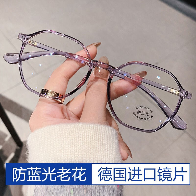 高清防蓝光时尚大框老花镜男女舒适抗辐射疲劳老人老光眼镜轻