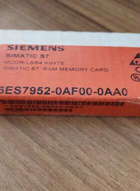 （议价）S79520AF000AA0