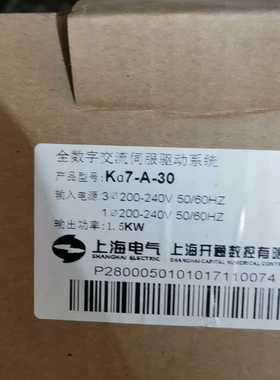 询价~的上海开通驱动器Ka7-A-30 KT350-013上海