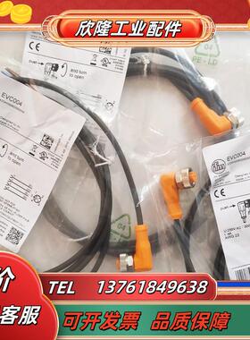 EVT023 EVC496 EVC012 EVC013 EVC014 EVC017 EVT022传议价