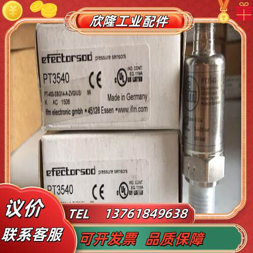 IFM易福门压力传感器PT3540现货议价