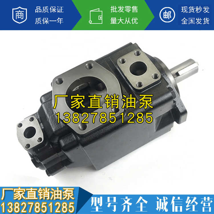 油泵T7EB-042-B12-1R00-A1M1 T7EBS-038-B10-1R00-A1M1~议