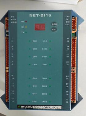 【汇生】NET- DI16 (HYUNDAI)机舱报警控制模块【议价】