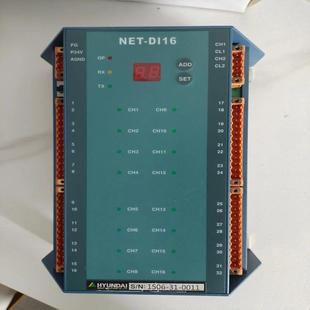 耶耶电子 NET 机舱报警控制模块 HYUNDAI DI16