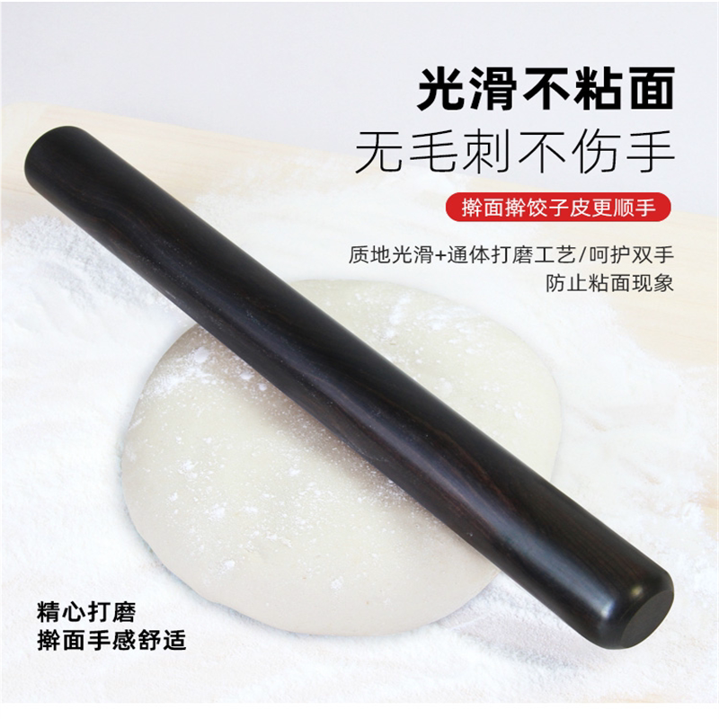 乌木紫光檀擀面杖沉水级实木家用压面棍高端天然原木棒厨房神器