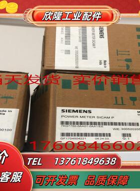 7KG7750-0AA01-0AA1 SICAM P50原装7KG77500AA010AA1议价