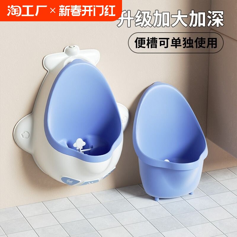 儿童小便器男孩坐便器男宝宝站立式尿桶尿壶婴儿童马桶尿盆小便池