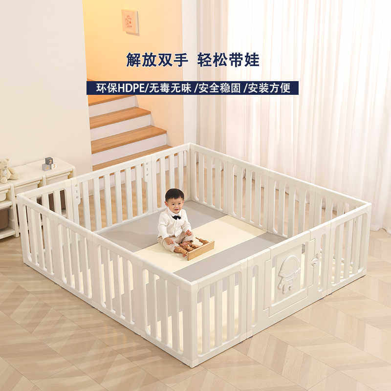 宝宝爬爬垫围栏婴儿防护栏家用客厅地上儿童室内栅栏简约学步地围