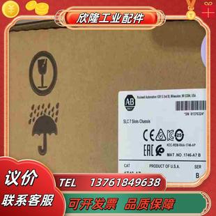 行货 罗克韦尔正品 现货直发议价 1746