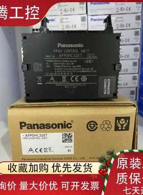 AFP032ET/FP0H-C32ET PLC~议价