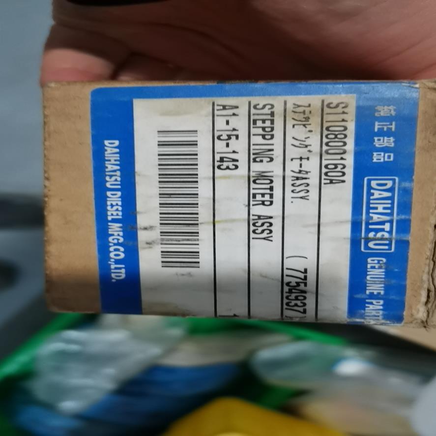 PH268-21B  电机  原厂件(崽崽配件）