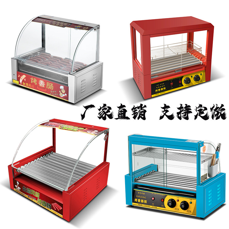 台湾热狗机烤肠机家用台式烤火腿肠机迷你用小型全自动烤香肠机