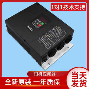 宁波申菱门机变频器/申菱电梯门机变频器AAD03020DKT01/NSFC01-01