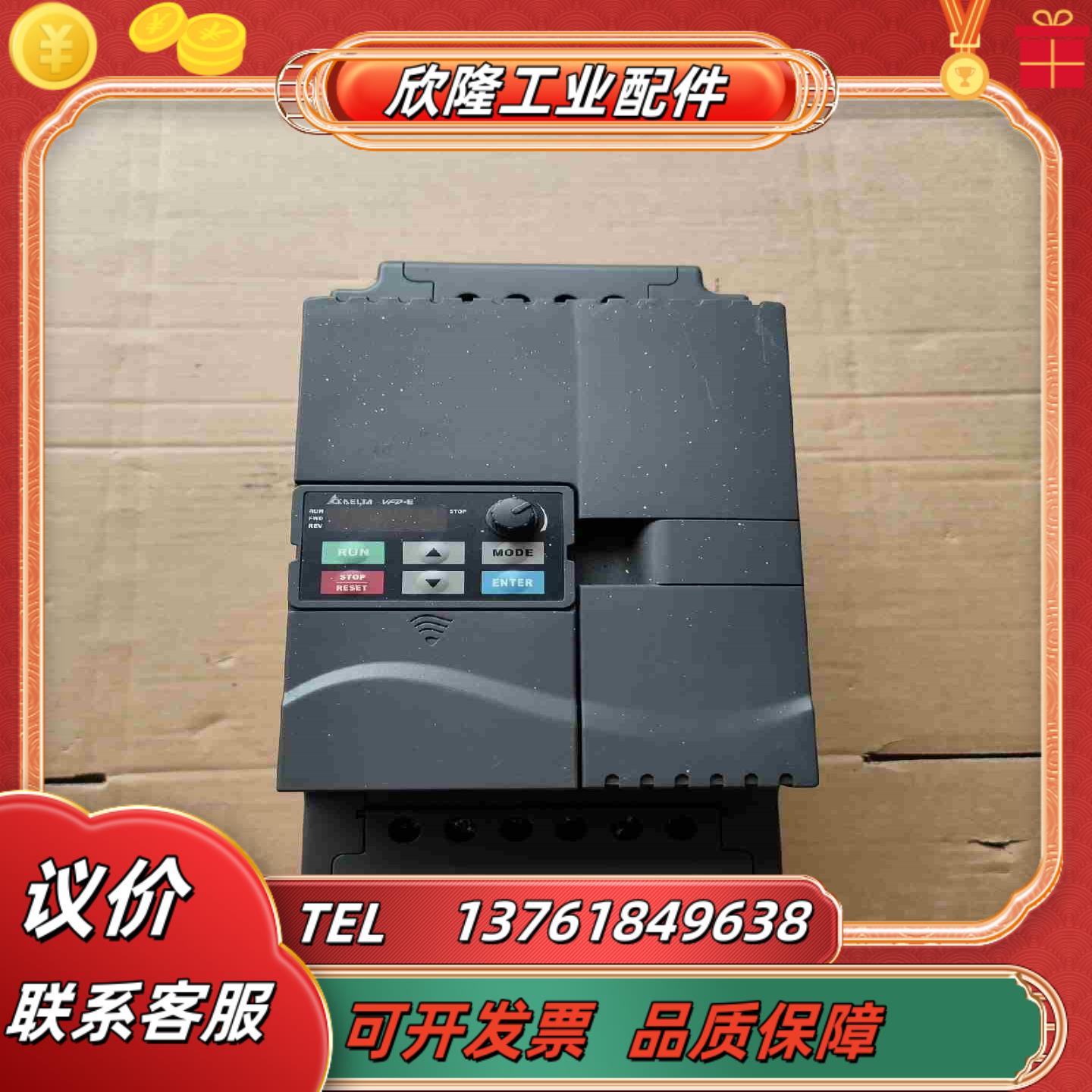 台达变频器  VFD055E43A-M    55kkw议价
