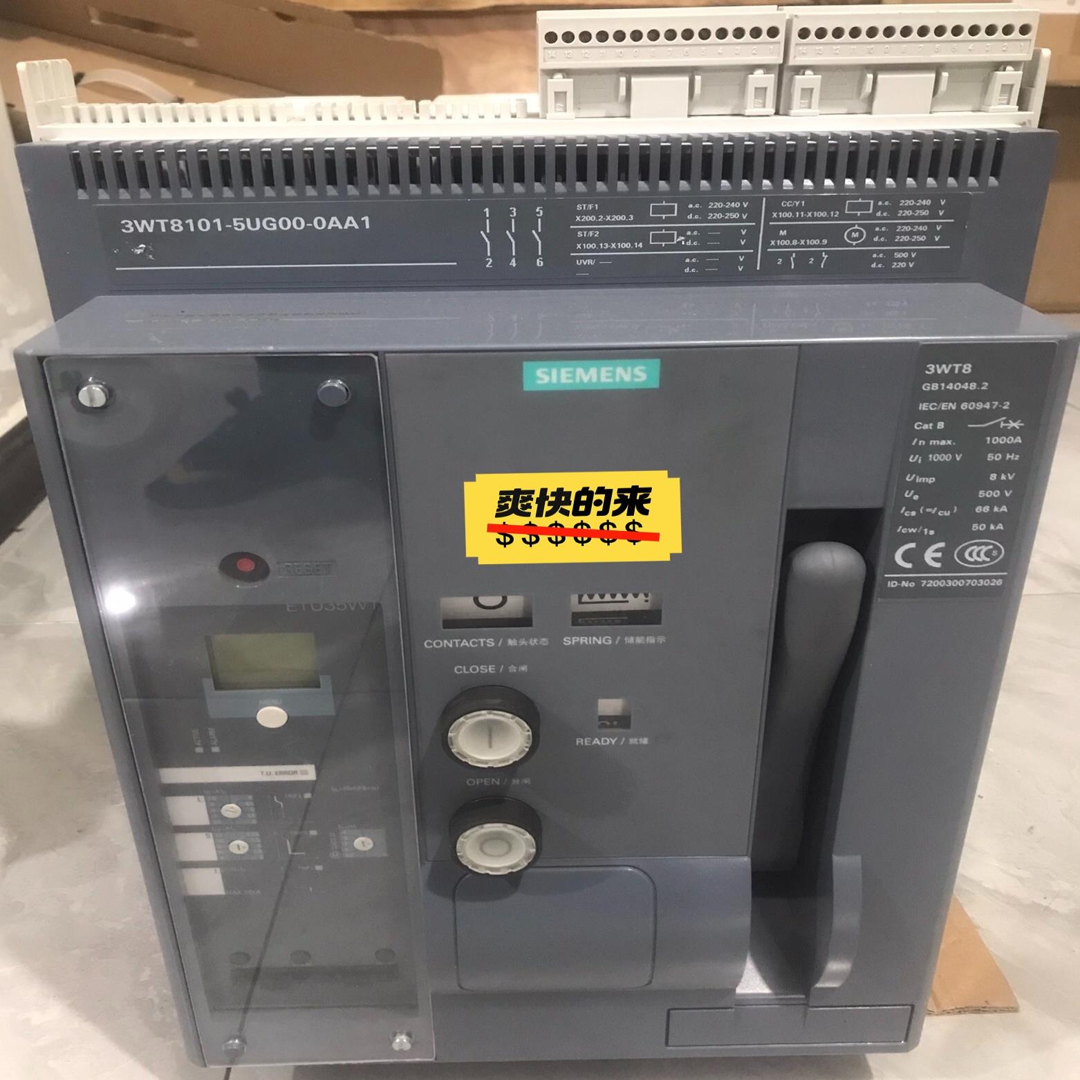 框架断路器 3WT8101-5UG00-0AA1 固定(崽崽配件)