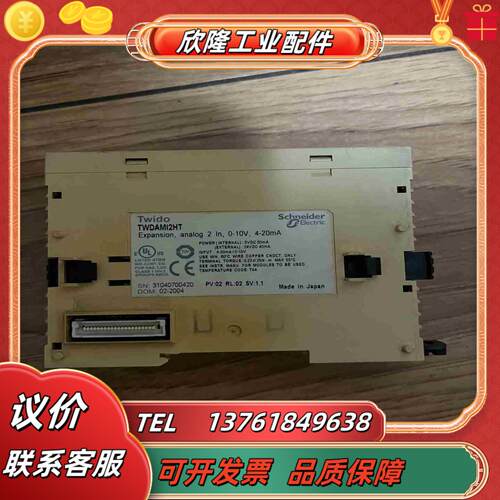 TWDAM12HT PLC议价