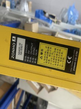 上海中沪电子Zonho 安全光幕NA40S-16、NA184~议价