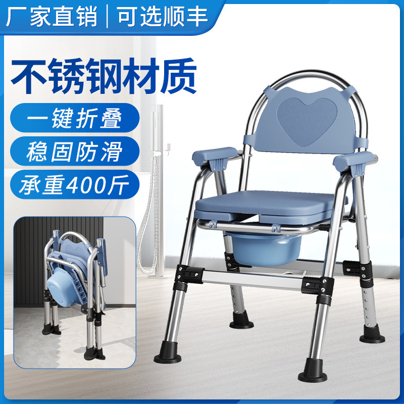 便携式折叠移动马桶成人孕妇坐便器老人方便坐便椅家用结实坐便凳