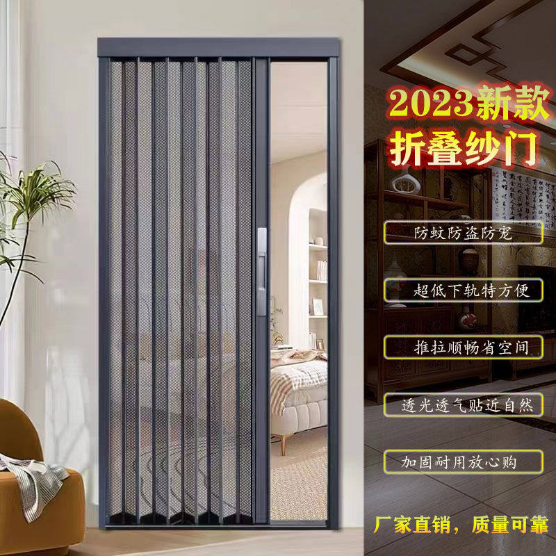 金刚网折叠纱门平网防蚊防宠自带锁隐形推拉高端纱门铝合金纱门图片