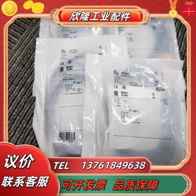 原装 IFM传感器议价 AC1027议价