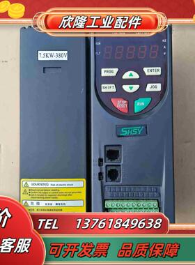 山宇变频器SY8000-7R5C-4     75千瓦议价
